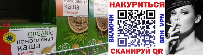 дарнет шоп  ссылка на мегу ТОР  Canna-Cookies конопля  Коломна 