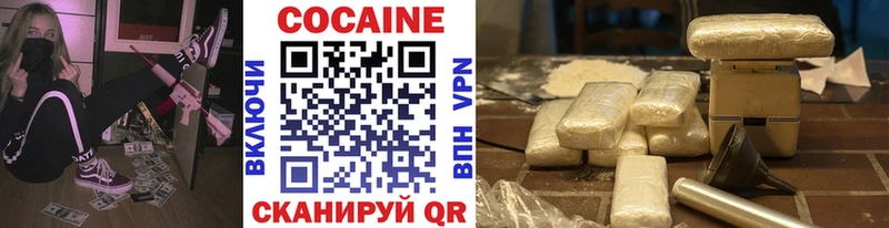 КОКАИН 97% Коломна