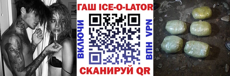 Гашиш убойный  Коломна 