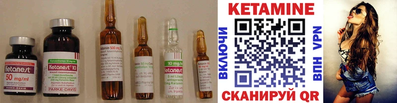 где найти наркотики  Коломна  блэк спрут зеркало  Кетамин VHQ 
