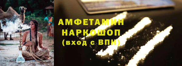 прущий лед Вязьма