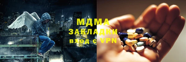 Альфа ПВП Арсеньев