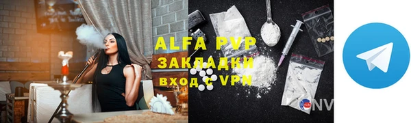 а пвп мука Алексеевка