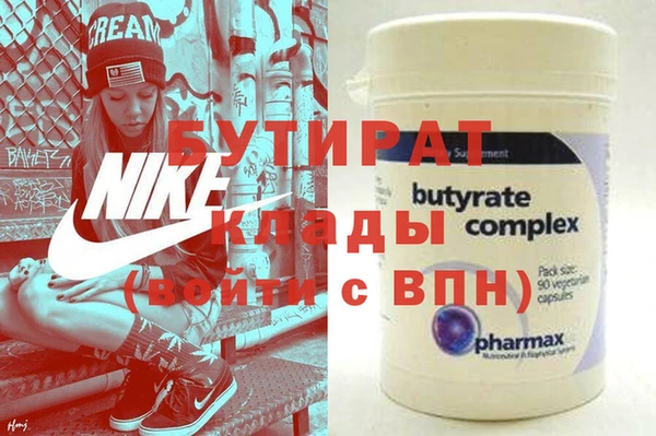 jwh Аркадак