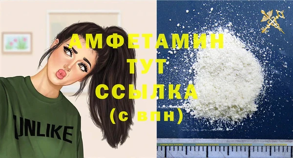 а пвп мука Алексеевка