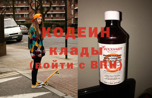 герыч Вязники