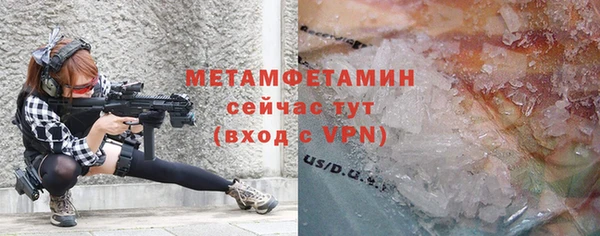 Альфа ПВП Арсеньев