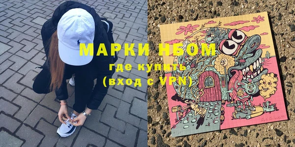 Альфа ПВП Арсеньев