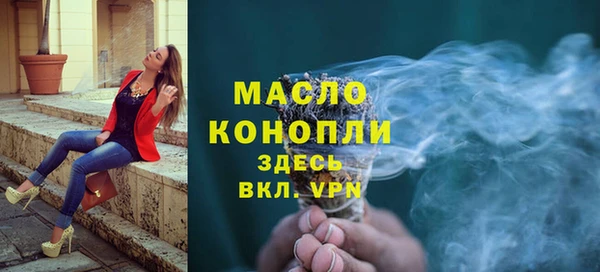 скорость Армянск