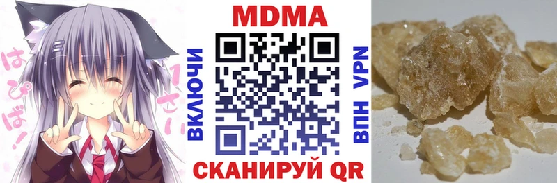 МДМА молли  Коломна 