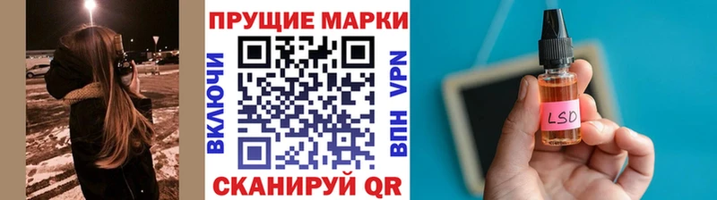 omg tor Коломна Марки 25I-NBOMe 1500мкг
